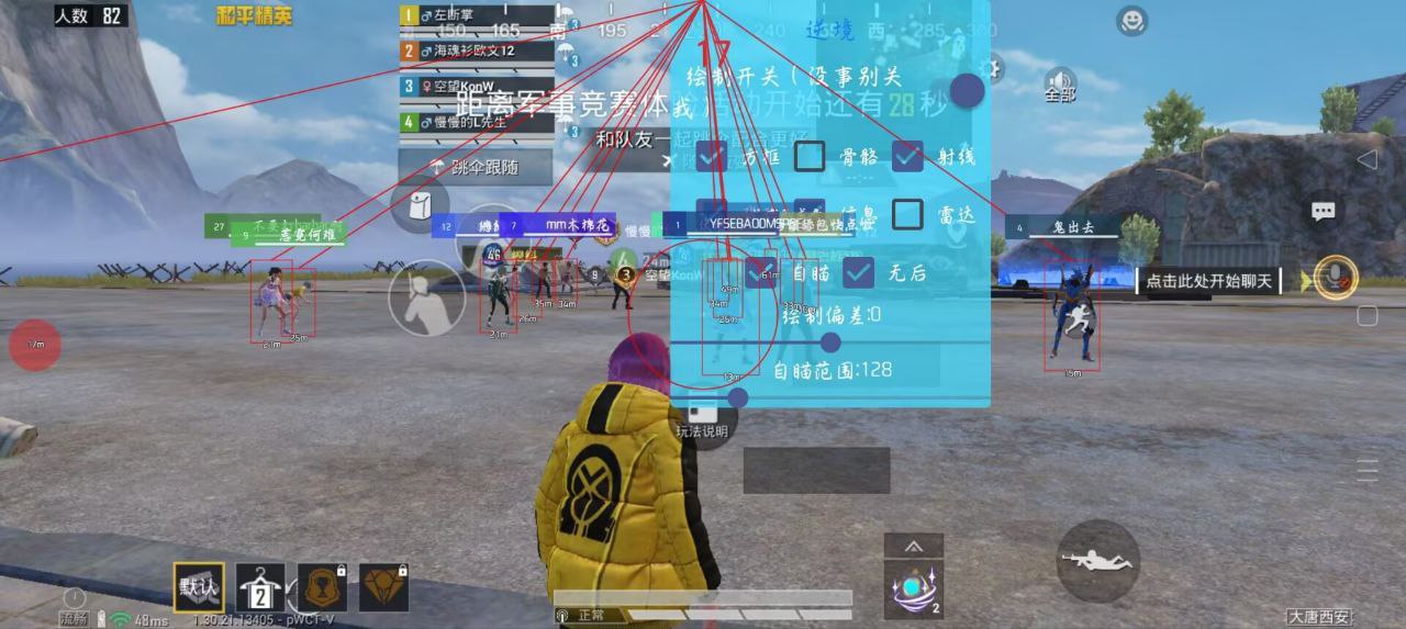 玩暗区突围想找帮手?透视软件虽火但风险大 暗区突围辅助 - 相关图片